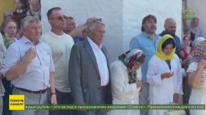 Заупокойная лития по протоиерею Алексию Злобину