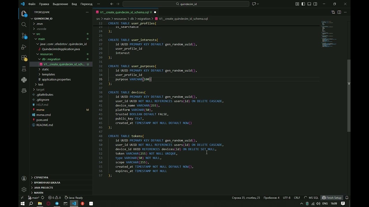 [Java Spring Boot] Пишем Quindecim ID. [Часть 1] смотреть онлайн