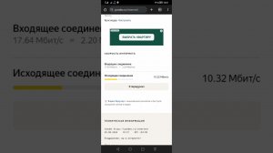 уёбищное приложение магнит курьер