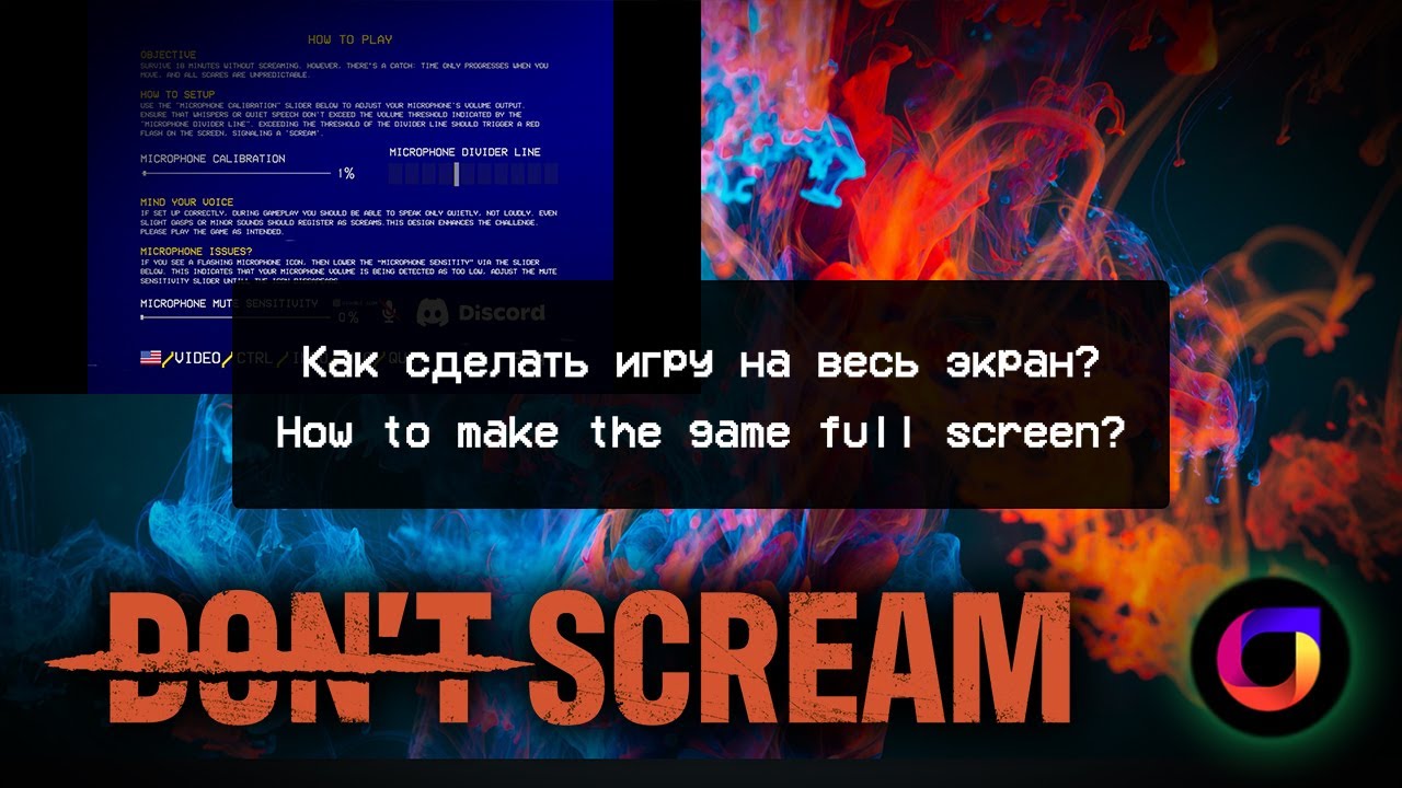 ⭐️ Don't Scream. Как сделать игру на весь экран? How to make the game full screen? смотреть онлайн