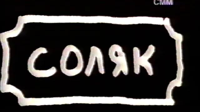 Александр Айвазов- Где ты смотреть онлайн