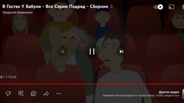 ноги бабки алки смотреть онлайн