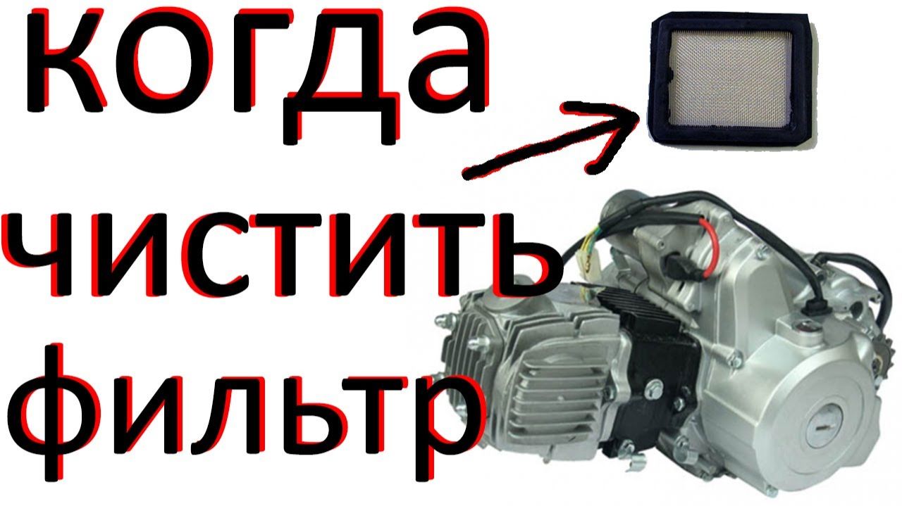 Масляный фильтр на мопеде. Разбор и чистка