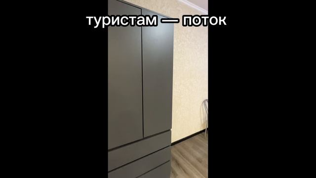 Алтай. Инвестиции