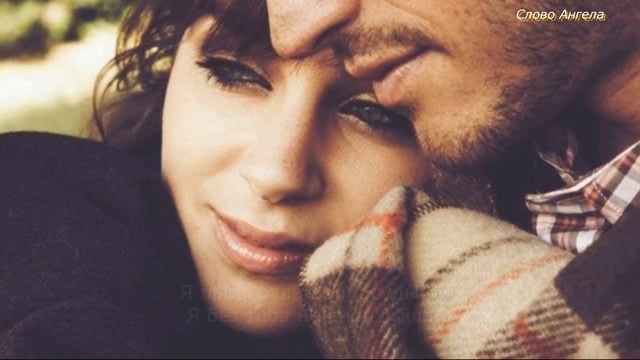 ОЧЕНЬ КРАСИВЫЕ СТИХИ О ЛЮБВИ💞 // "Не знаю как..." - Анастасия Подрезкова/Дмитрий Григорьев смотреть онлайн