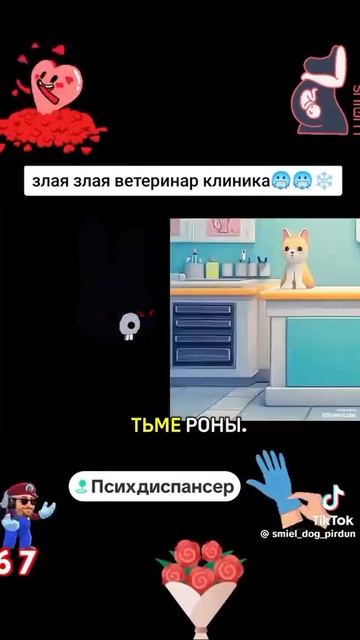 Злая злая злая медклиника(без эфектов) смотреть онлайн