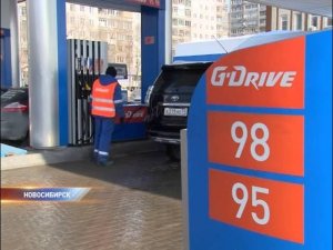 Новая программа лояльности Газпромнефть