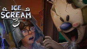 Род стонет и изрыгает проклятия😂 // Ice Scream 3 New Update