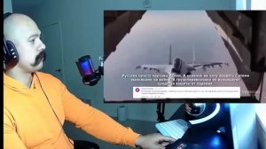Reaction СУ 30 ЗАГЛЯНУЛ ВНУТРЬ ТРАНСПОРТНИКА Комментарии иностранцев Russian Su30 fantastic maneuver