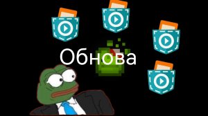 Обновил мелон плей граунд в покет код