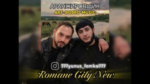 Лёша Лабано - За тобой хоть на луну 2026 New