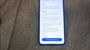 ONEPLUS 13 ОБНОВЛЕНИЕ ПРОШИВКИ 2025!