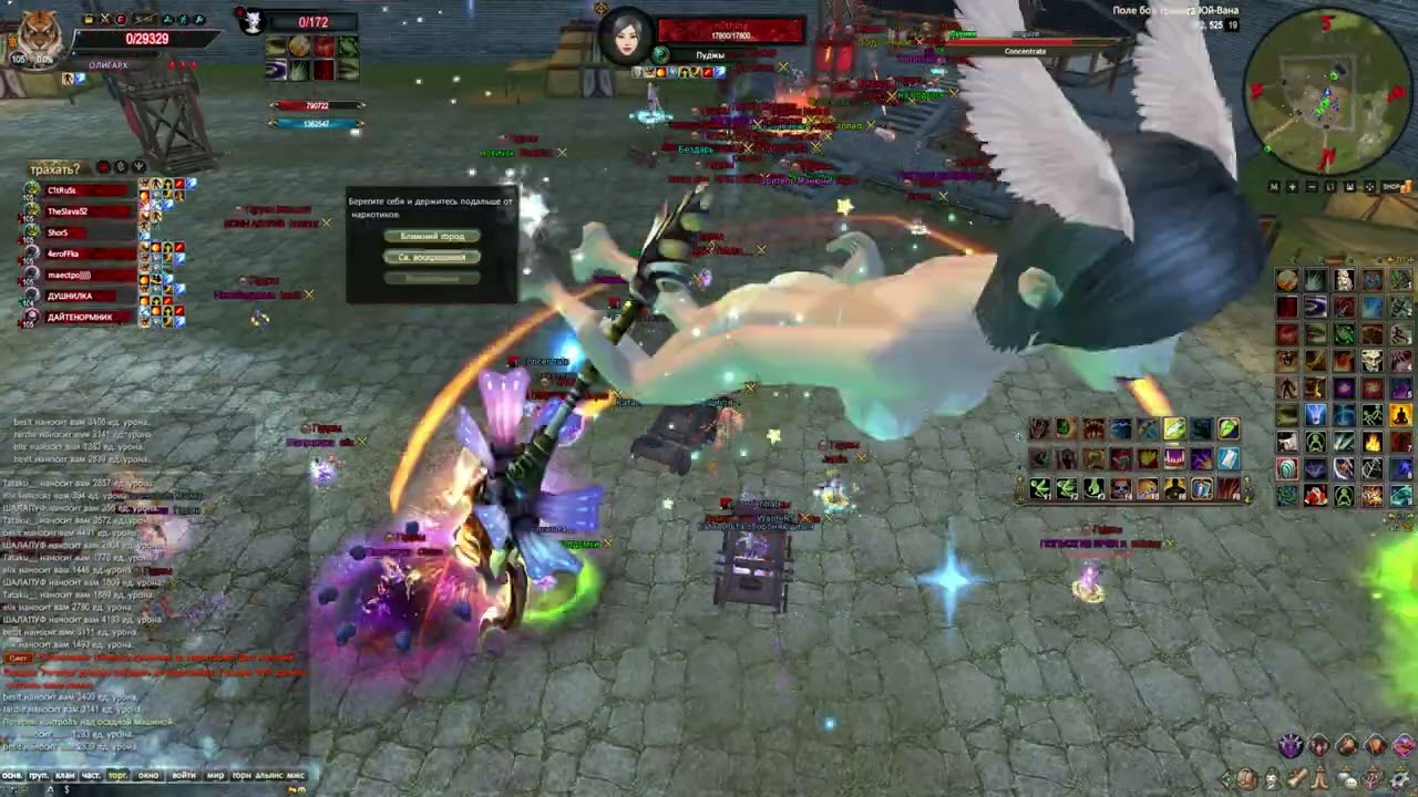 Comeback PW 1.4.6 GvG Concentrate vs ПУДЖЫ 20/04/24 деф + атака / the best support on a lamborghini смотреть онлайн
