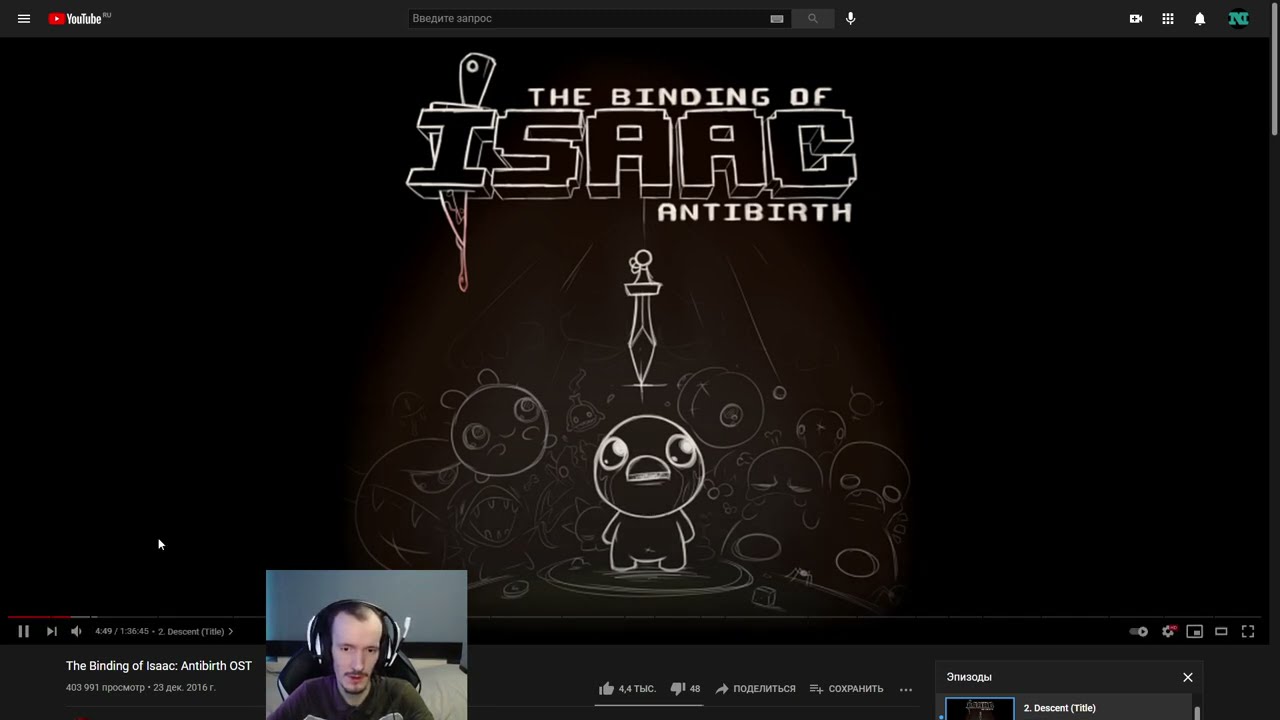 Пришло время сравнить музыку Repentance и Antibirth смотреть онлайн