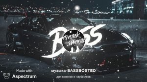 музыка-BASSBOSTED для колонок и наушников