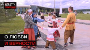 Под Солнечногорском стартовал финал конкурса «Это у нас семейное»