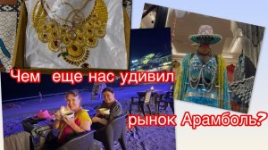 Распаковка товаров с Амазона🛍😍🥰🤩