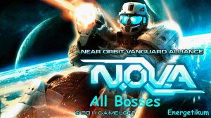 N.O.V.A. Near Orbit Vanguard Alliance - all bosses (все боссы) [Java]