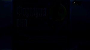 Сборник рекламы от компании Эвалар in Darker-Major1