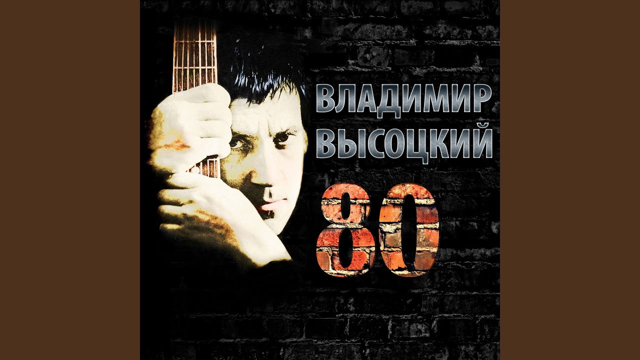 Смотрины