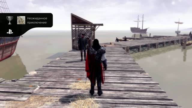 Assassin's Creed II HD Неожиданное приключение