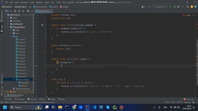 18 Java incapsulation getters and setters (инкапсуляция, геттеры и сеттеры) #programming #java #code смотреть онлайн