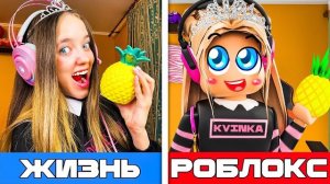 ПРОХОЖУ ВСЕ ИГРЫ ПРО КВИНКУ В РОБЛОКС! МОЯ ОЦЕНКА РЕЖИМОВ ПРО МЕНЯ!