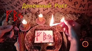 Мягкий Денежный Рост