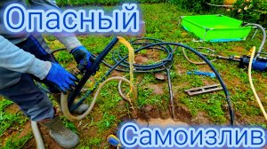 Бешеный самоизлив