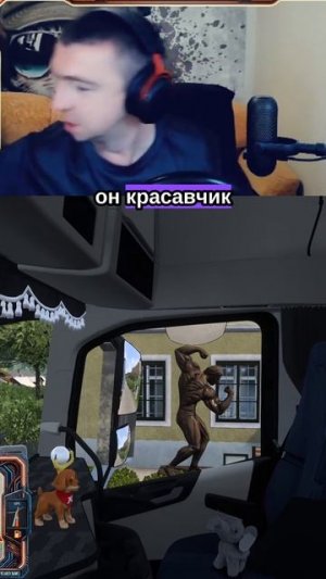 Статуя Арнольда в Euro Truck Simulator 2