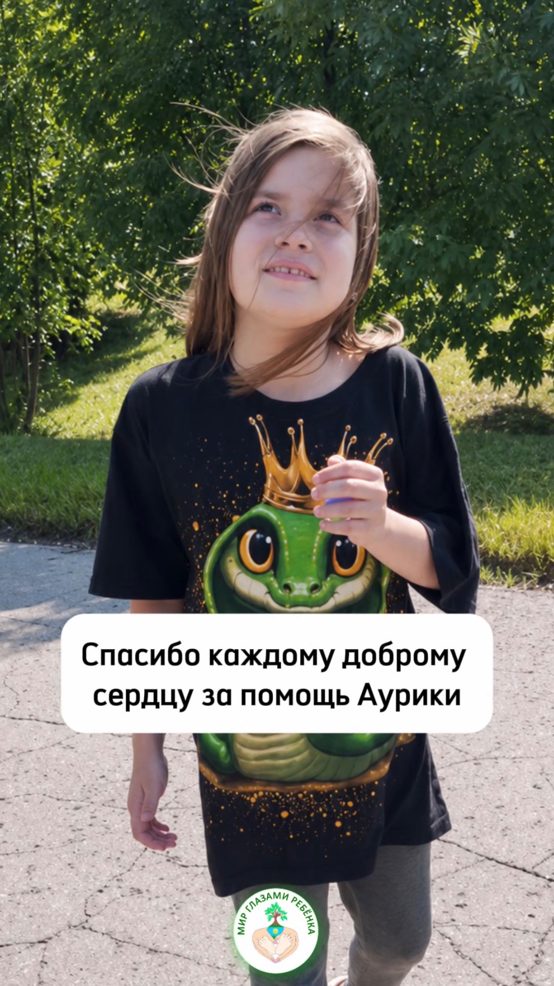 Слова благодарности от семьи Тлучкевич смотреть онлайн
