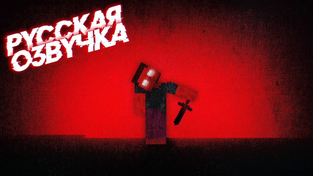 Детективная игра, проникшая в реальную жизнь! (Майнкрафт АРГ,Minecraft ARG) смотреть онлайн