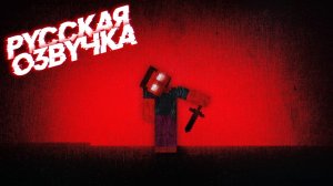 Детективная игра, проникшая в реальную жизнь! (Майнкрафт АРГ,Minecraft ARG)