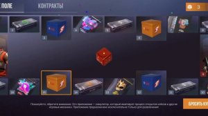 выбил агента
