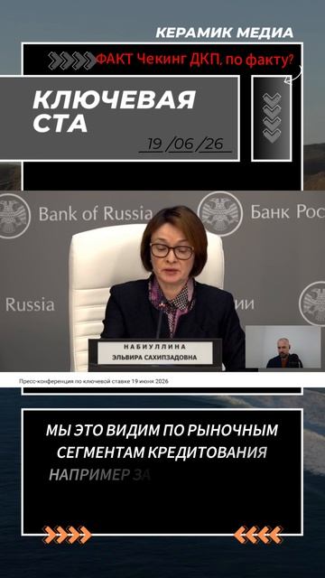 ДКП кредиты льготы