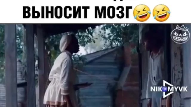 Жена в очередной раз выносит мозг))