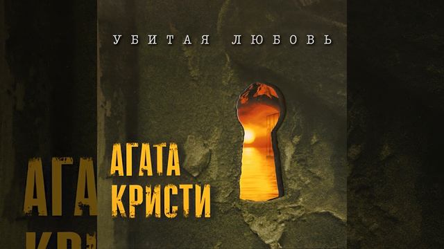 Альрауне смотреть онлайн
