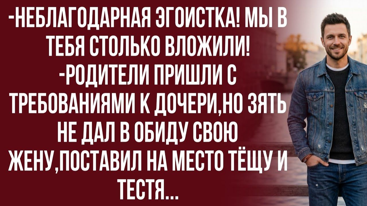 Истории из жизни|Она не подписывала с вами контракт|Аудиорассказы|Аудиокниги|Реальные истории