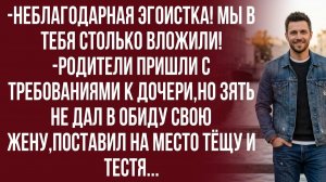Истории из жизни|Она не подписывала с вами контракт|Аудиорассказы|Аудиокниги|Реальные истории