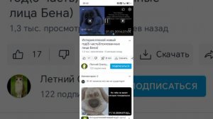Реакция на 1 - 10 часть истории „Плохой новый год”(Спойлеры:плохая концовка😰)