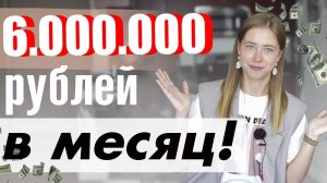 ПЕРВЫЙ МИЛЛИОН В 23 ГОДА. Как и сколько я зарабатываю, с чего всё началось