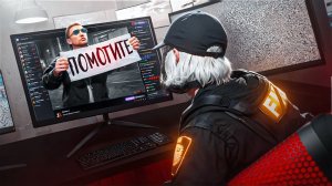 МЕДИА ВЫСЕР НЕ ОТВЕТИЛ ЗА БАЗАР И КОНФЛИКТ С ПИВНЫМ ПРОКУРОРОМ В GTA 5 RP