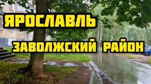 214. Ярославль на ПМЖ из КАЗАХСТАНА / Заволжский район / Покупки в Чижике