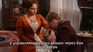 Сериал история его служанки смотреть онлайн разбор сюжета что произошло в 8 серии