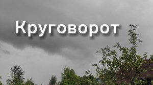 Рукодельные раздумья. Круговорот рукоделия в природе😅😅😅  #болталка #болталкаподвязанье
