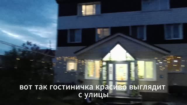 🦊 ОТЕЛЬ «УЮТНАЯ ЛИСА» Место, где позаботились о