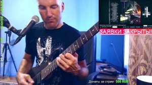 Warlock Corpse (cover)