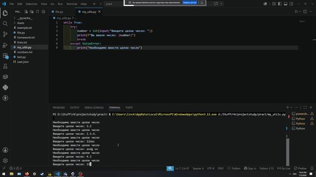 [7.1] Python START Занятие №15 1274 смотреть онлайн