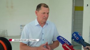 Детский сад «Чебурашка» в Улан-Удэ ждёт грандиозное преображение