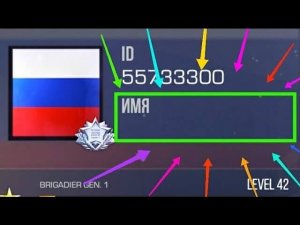 🔥 Как сделать невидимый ник в STANDOFF 2 🤯😱